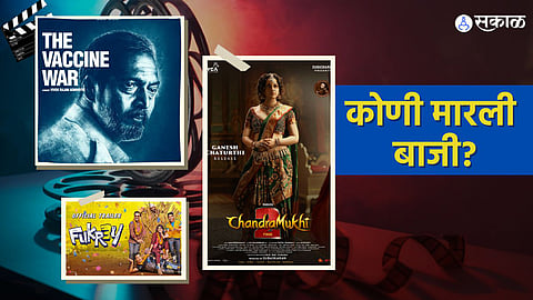 Fukrey 3 Vs The Vaccine War Vs Chandramukhi 2Box Office Collection Day 3