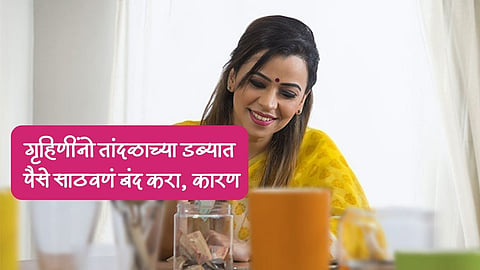 Saving Schemes