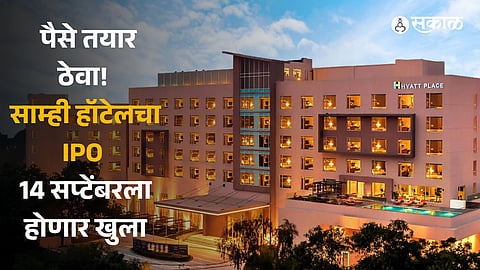Samhi Hotels IPO