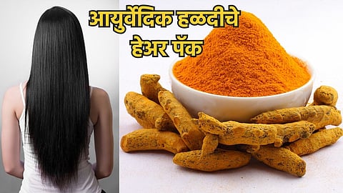 Natural hair dye at home
