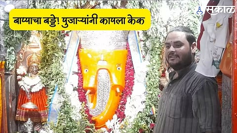 Ganesh Chaturthi 2023