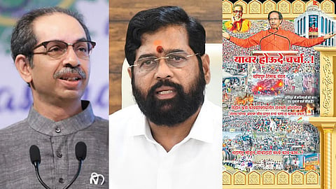 Shinde-Thackeray Group Dispute Over Welcome Arch