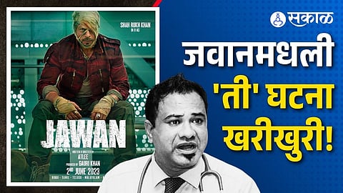 shah rukh khan jawan based on true story of gorakhpur sanya malhotra 