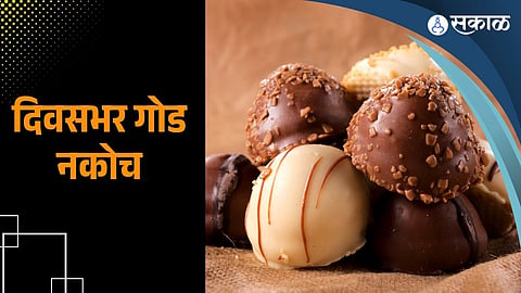 सतत गोड खाण्याची घातक सवय
