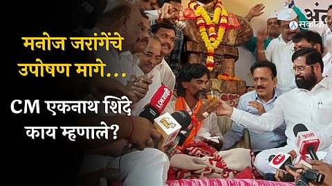Maratha Reservation