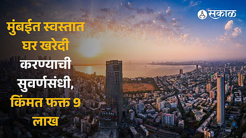 mhada announced lottery 2023 for 5311 budget homes near mumbai know details 