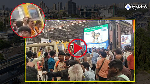 Mumbai local Viral Video 
