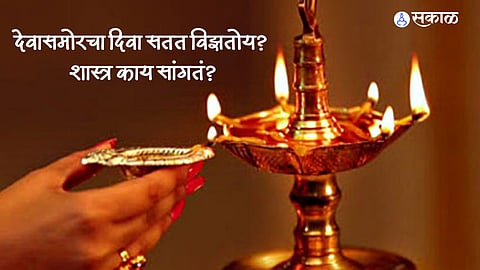 Puja Path Tips