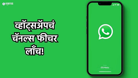 WhatsApp Channels