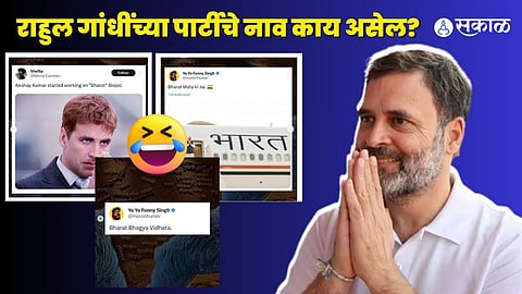 Bharat Vs India PM Narendra Modi Party Social 