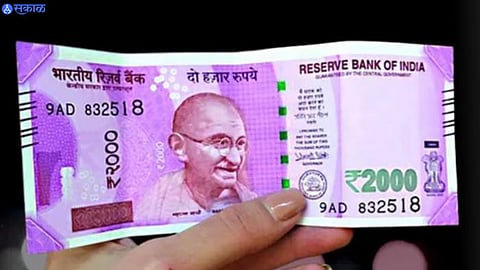 2000 Note Exchange