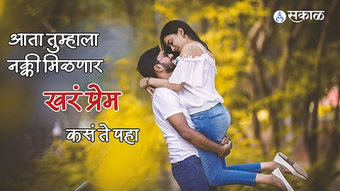 Relationship Tips 