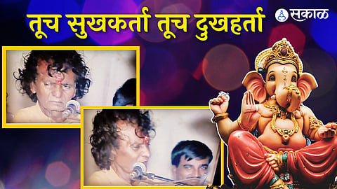 utkarsh anand shinde shared ganpati special video of her grandfather pralhad shinde