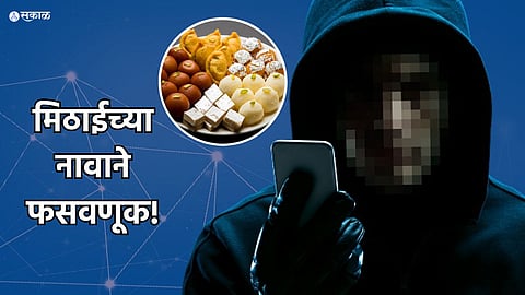 Mumbai Cyber Fraud