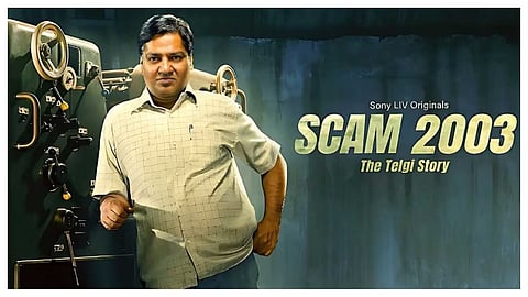 Scam 2003 The Telgi Story Hansal Mehta Web Series memes viral 