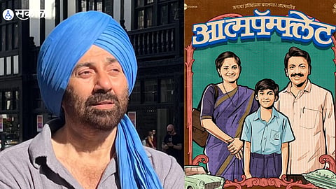 sunny deol promote marathi movie Aatmapamphlet and share childhood memories