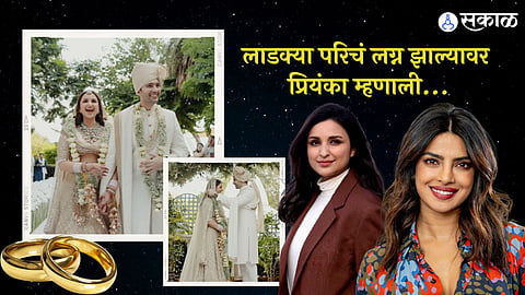 parineeti raghav wedding pics priyanka chopra give blessing and comment on photo nick jonas 