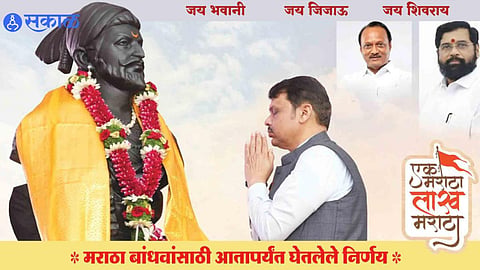 Devendra Fadnavis 