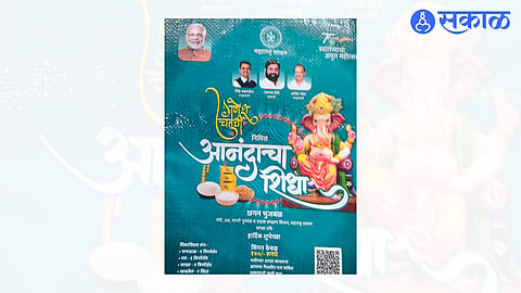 Anandacha Shida distribution started in ration shops in district news