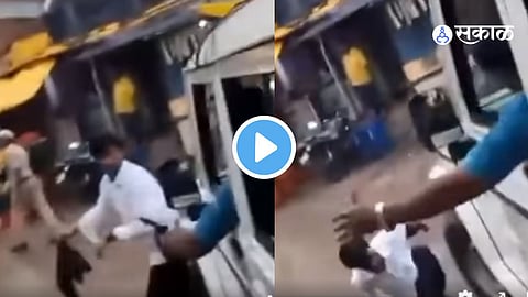 Viral Video