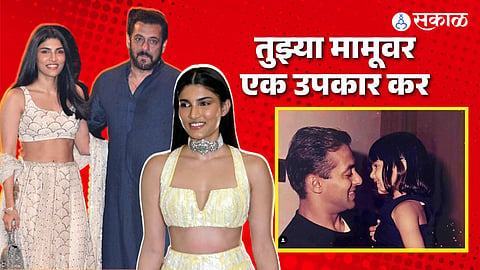 Salman Khan: