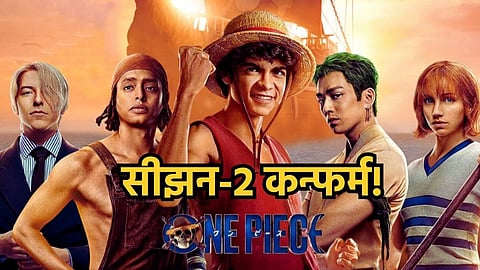 One Piece Netflix Season 2