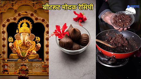 Ganesh Chaturthi 2023 Beetroot Modak