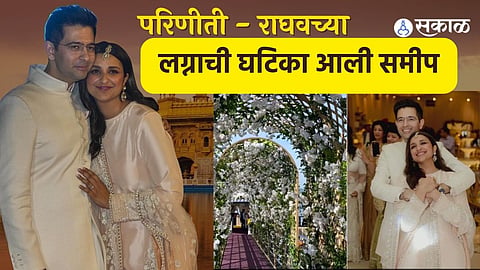 Parineeti Chopra and Raghav Chadha's wedding updates pre-wedding party viral video vnp98
