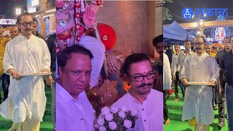 Ganesh Chaturthi 2023
Aamir Khan visits CM Eknath Shinde's residence for Ganpati Darshan
