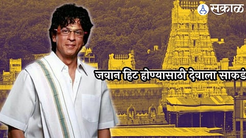 jawan Shah Rukh Khan daughter Suhana Khan and Nayanthara  at Sri Venkateshwara Swamy in Tirupati 