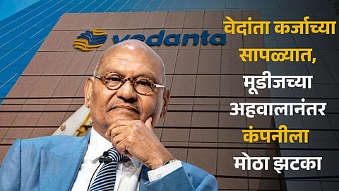 Vedanta shares fall to the lowest in 31 months after Moody's cuts rating 