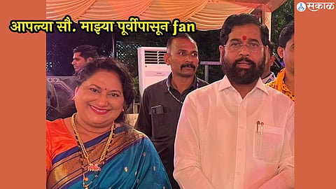 sukanya mone visit cm eknath shinde family ganpati darshan at varsha bunglow 