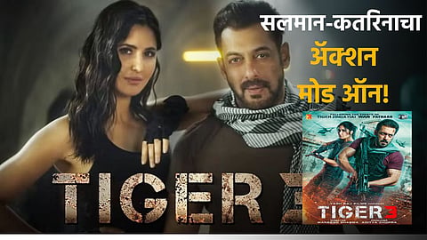 Tiger 3 First Poster Out: 