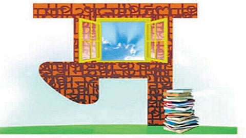 Marathi Language