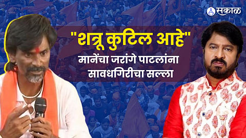 Kiran Mane Post On Jalna Maratha Reservation Protest 