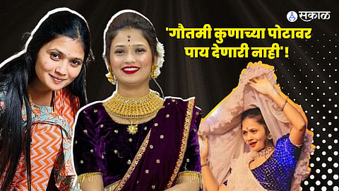 Gautami Patil Interview Social media