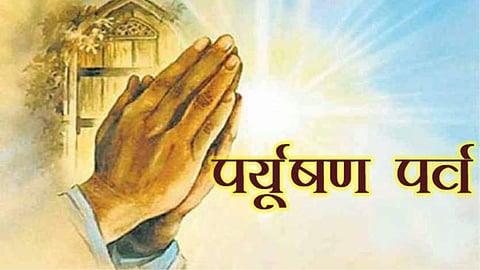paryushan parv 