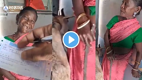 Viral Video