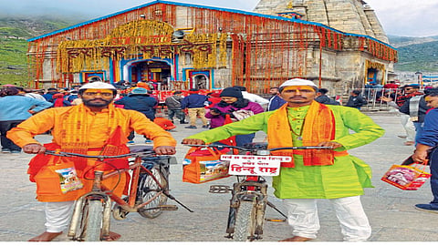 sangli 
