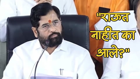 CM Shinde asked about raut in press conference after Cabinet meeting in marathwada MP Sanjay raut  