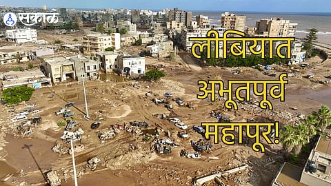 libya floods Update  flood kills 20000 people derna city marathi news  
