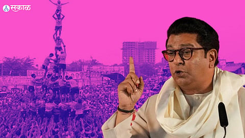 Dahihandi 2023
