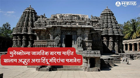 Hoysala Temple 