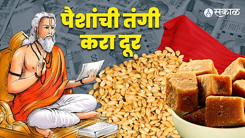 दानाने होईल भरभराट
