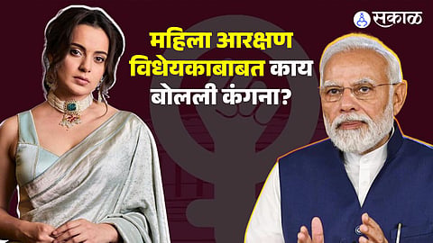 Kangana Ranaut and  Esha Gupta 
 on Women Reservation Bill 