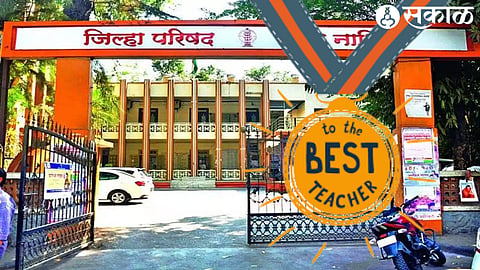 ZP Shool Teacher Awards