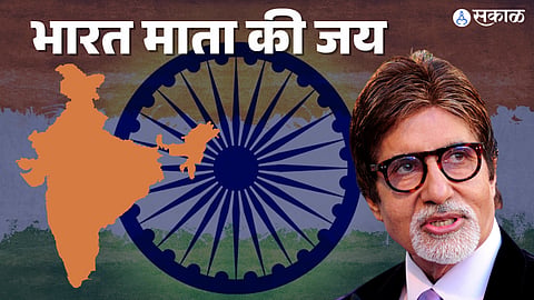 Amitabh Bachchan posts 'Bharat Mata ki jai' amid buzz on renaming India vs bharat 