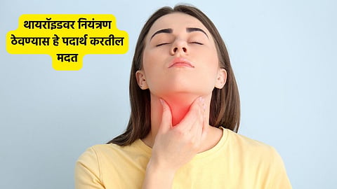 Thyroid 