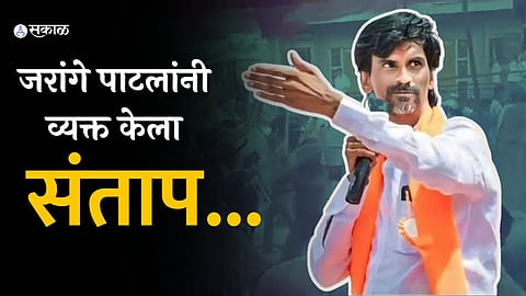 Maratha Reservation
