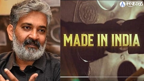 SS Rajamouli announces new film 'Made In India' After RRR's global success 